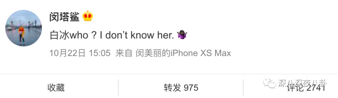 巩俐穿的皮衣,巩俐穿香奈儿