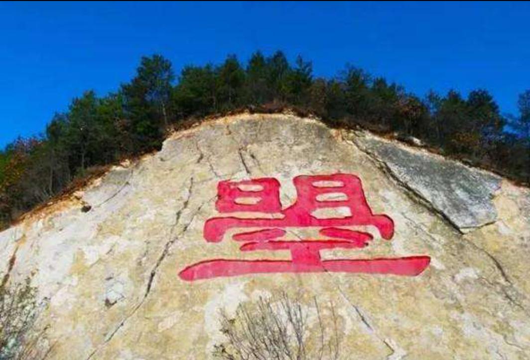 两个字的生僻字大全,最难认的两个生僻字