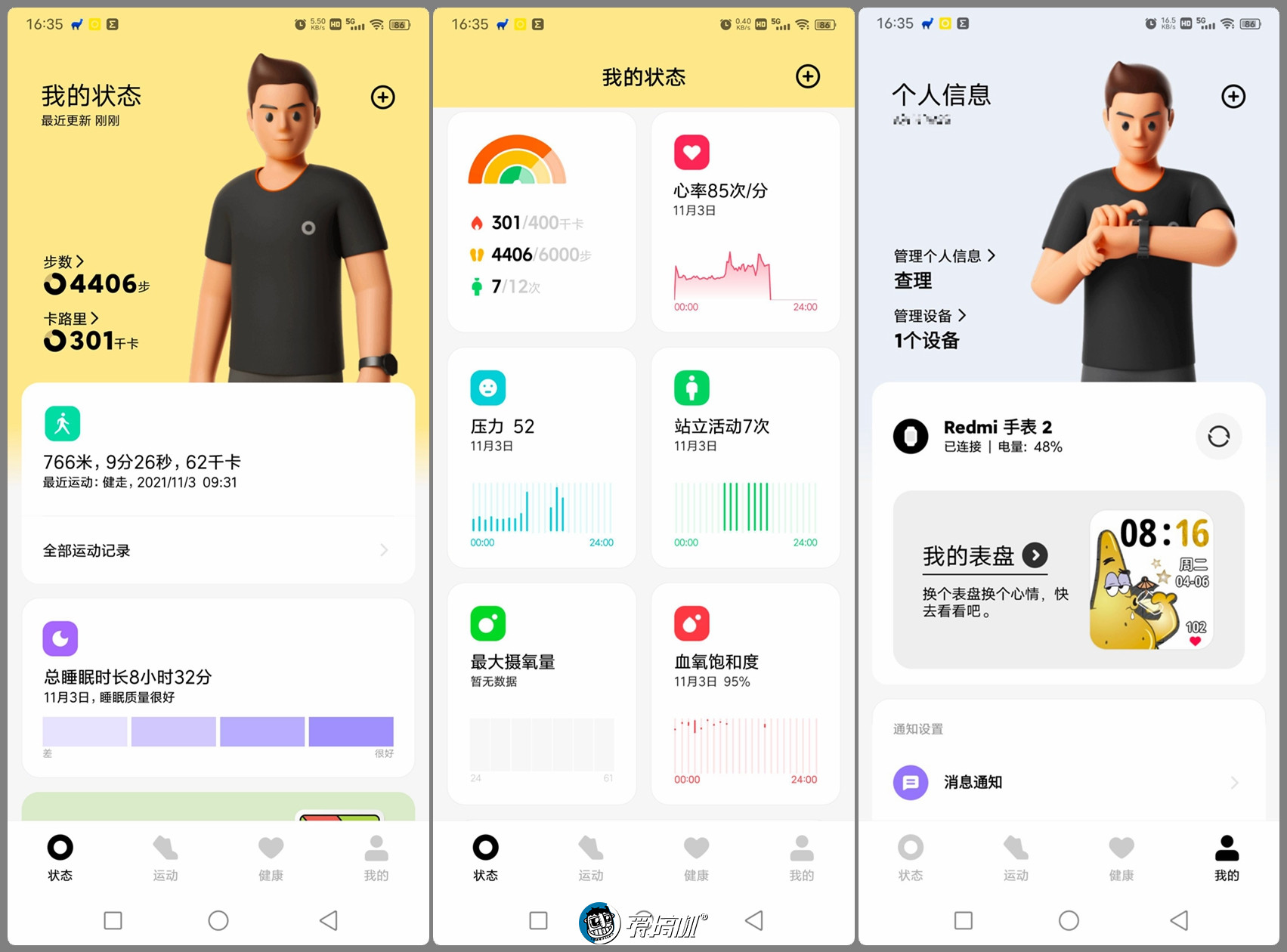 redmiwatch3大屏手表测评,redmiwatch2手表