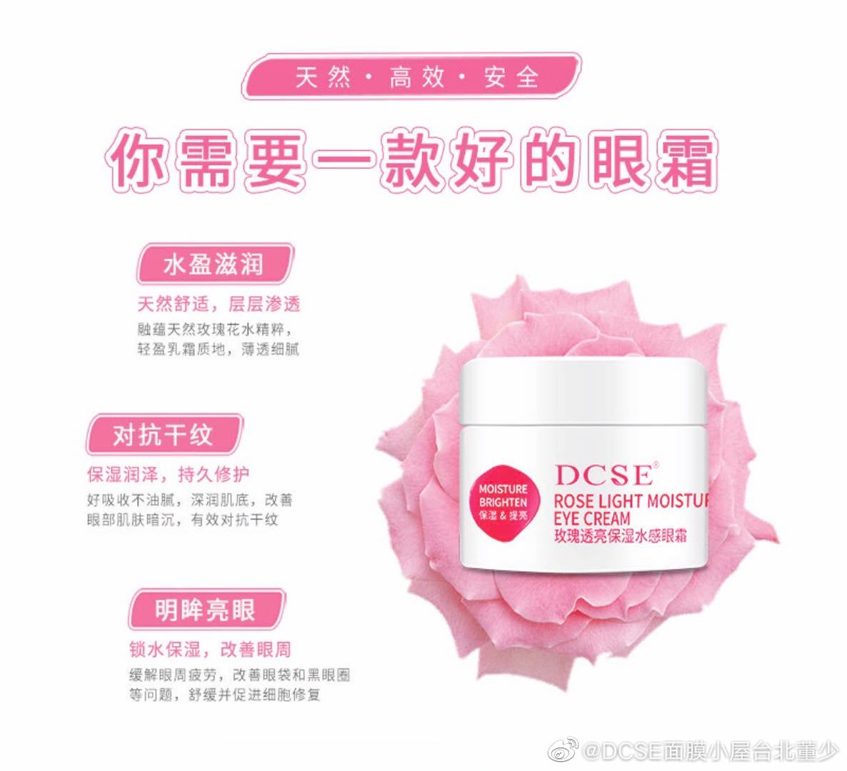 一张面膜背后的故事,一张面膜的故事