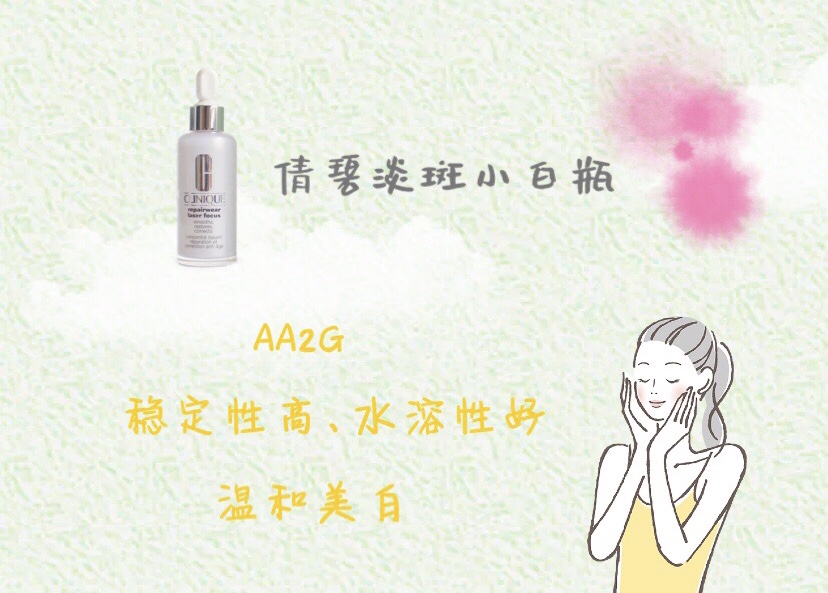 12款小X瓶大揭秘，告别选择困难症