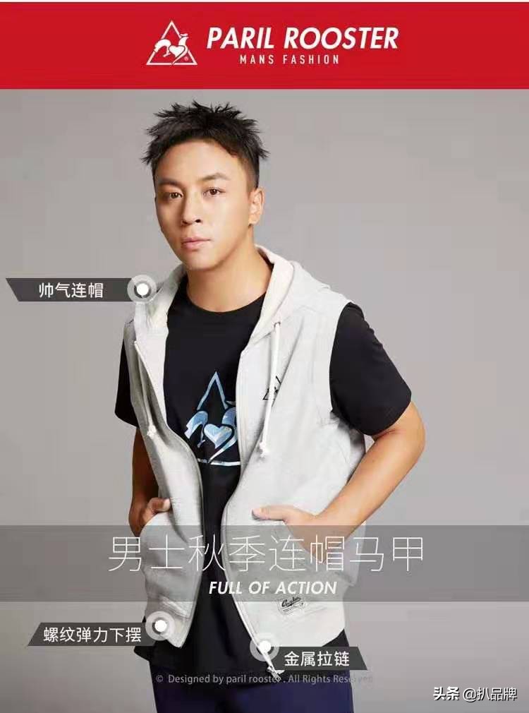 乐卡克法国公鸡男裤,法国运动品牌公鸡