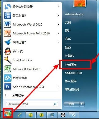 笔记本找不到有线网络怎么办,笔记本找不到无线设备怎么弄