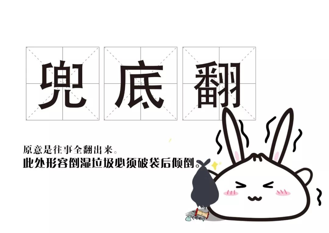 上海话明白人怎么说,上海话里有个词叫拎得清