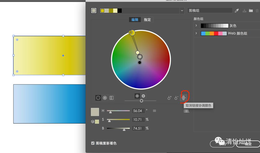 ai平面设计技能大赛实操题,ai平面设计软件下载