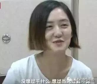 郭美美当网红,郭美美出狱后唱的是什么歌