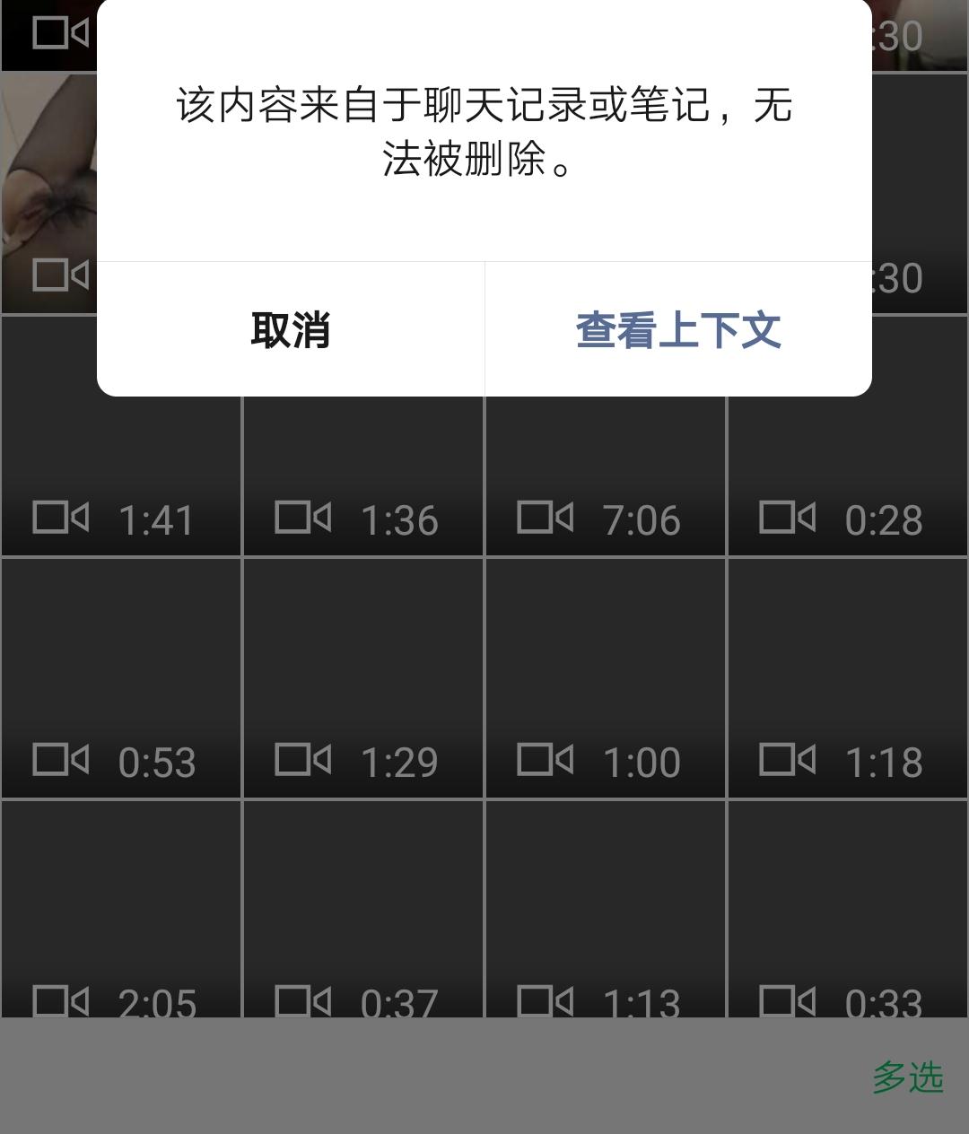 微信收藏怎么批量删除图片,微信怎么批量删聊天记录