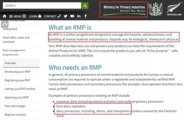 新西兰rmp,新西兰奶粉rmp