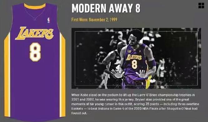 科比职业生涯的球衣有哪些,科比职业生涯两件球衣