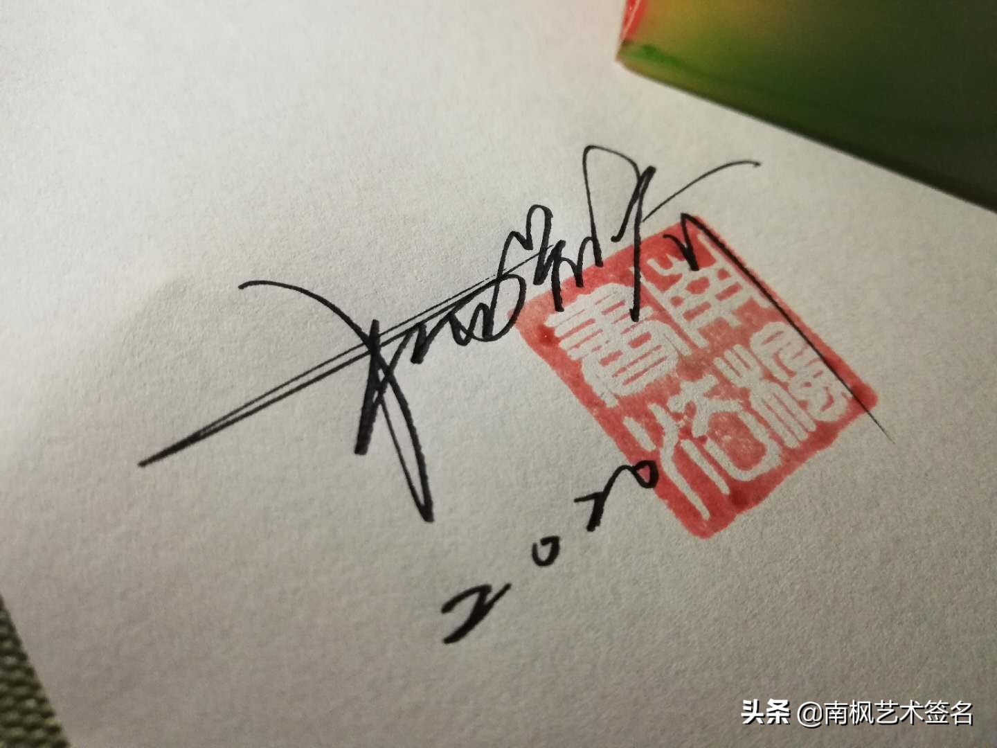 今年最后一批签名大全,72款签名总有一款适合你