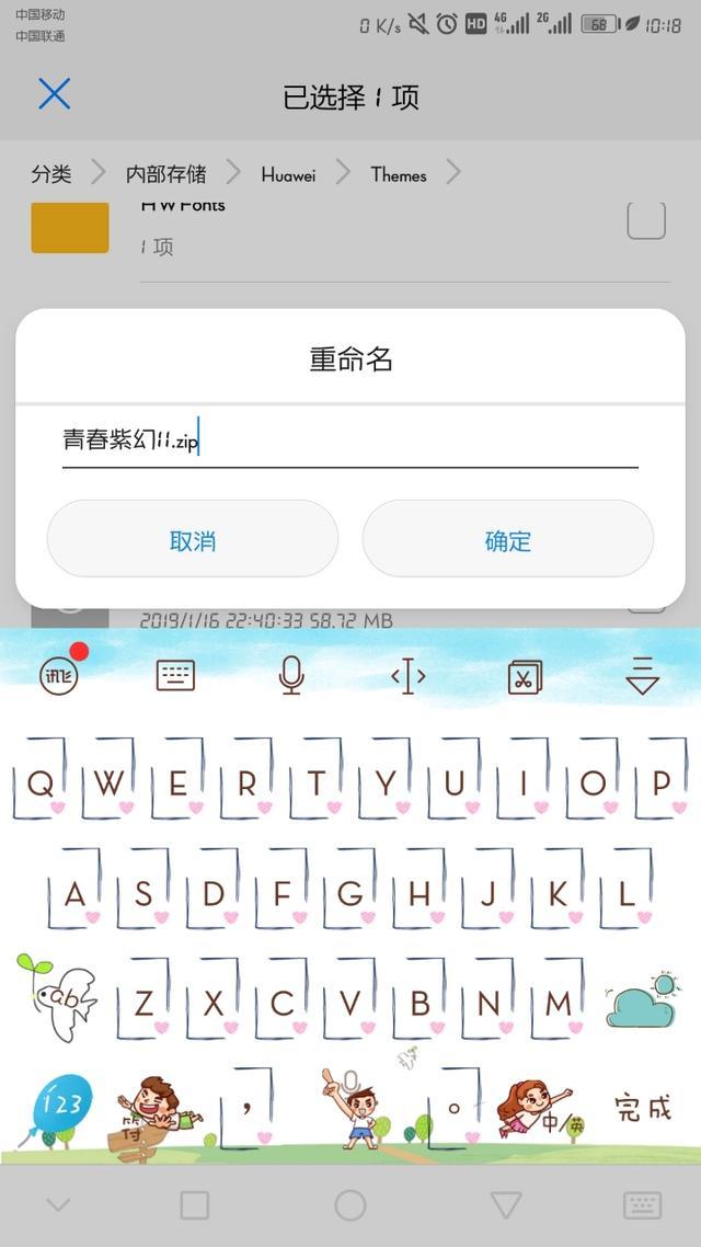 华为手机怎么设置透明插件,怎么关闭华为手机透明设置