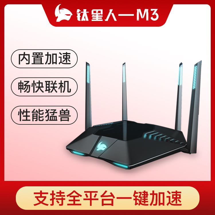 极迅加速器手机版,什么加速器加速荒野大镖客2好