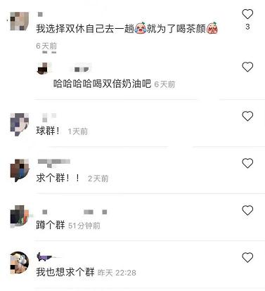 茶颜悦色高价代购是真的吗,茶颜悦色奶茶跨省下单