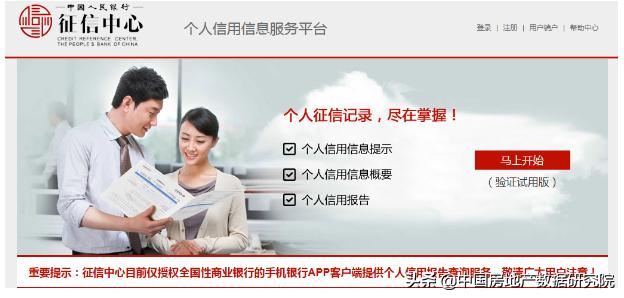 房地产入门教学,房地产入门基础知识