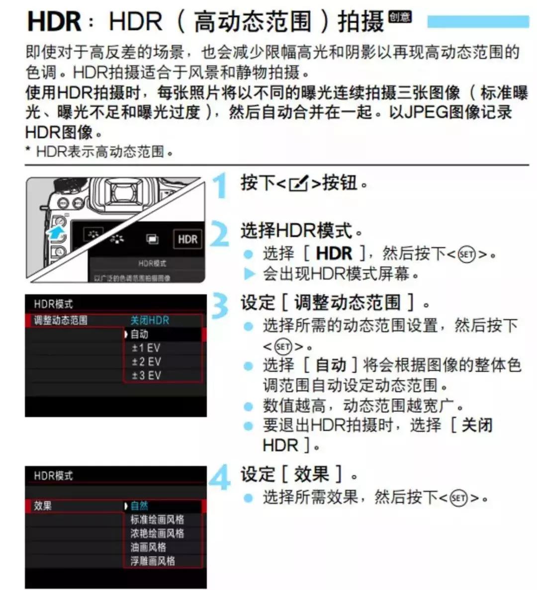 产品拍摄怎么控制光比,室外拍摄降低光比的方法