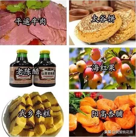 中国各省特产美食一览表 (各省代表性的特产可以送人的)