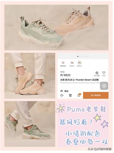 海淘购物分享大全,海淘购物分享