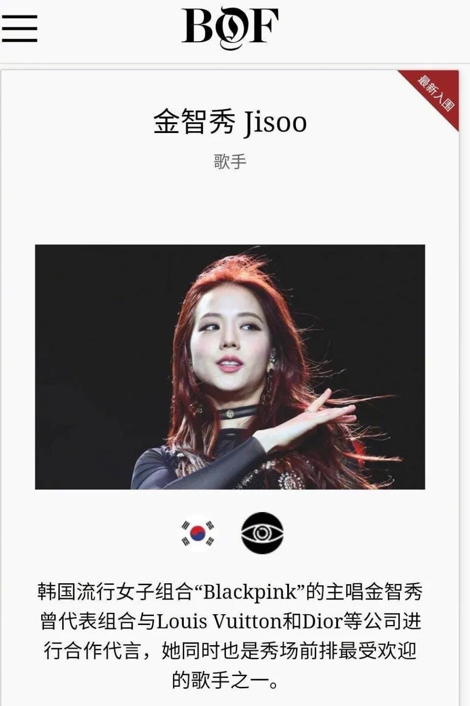 迪奥官宣金智秀全球双线大使,亚洲唯一迪奥代言