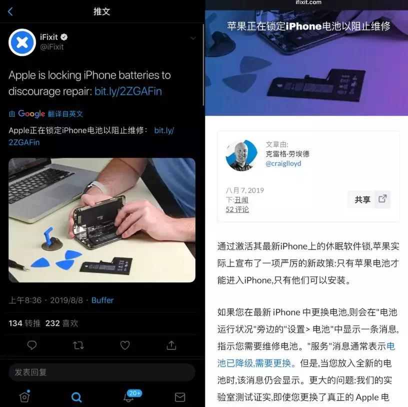iphone不能擅自更新系统是什么原因,iphone不能随便下东西