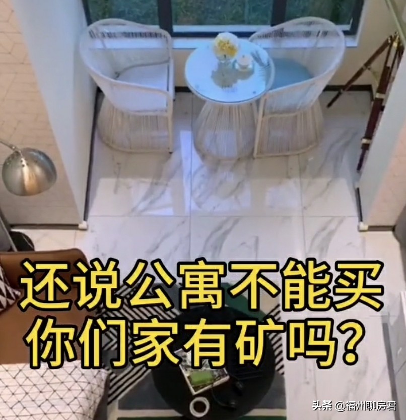 商住公寓存在的价值,商住公寓公司买还是个人买划算