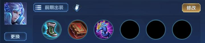 王者荣耀诸葛亮一炮瞬秒,王者荣耀诸葛亮最新打法教学