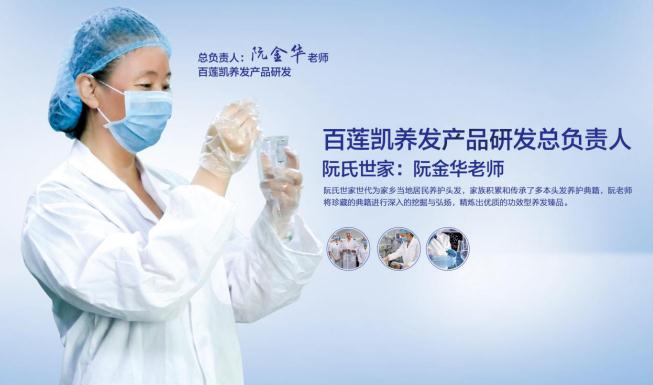 治疗脱发中医专家,民间治疗脱发生发