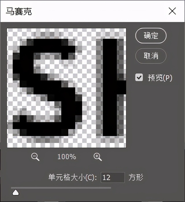psai如何制作像素字,用ps和ai怎么创业