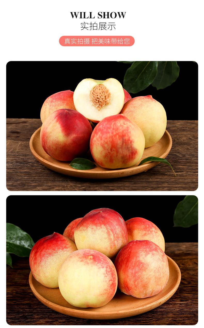 水蜜桃怎样挑选,如何挑选水蜜桃