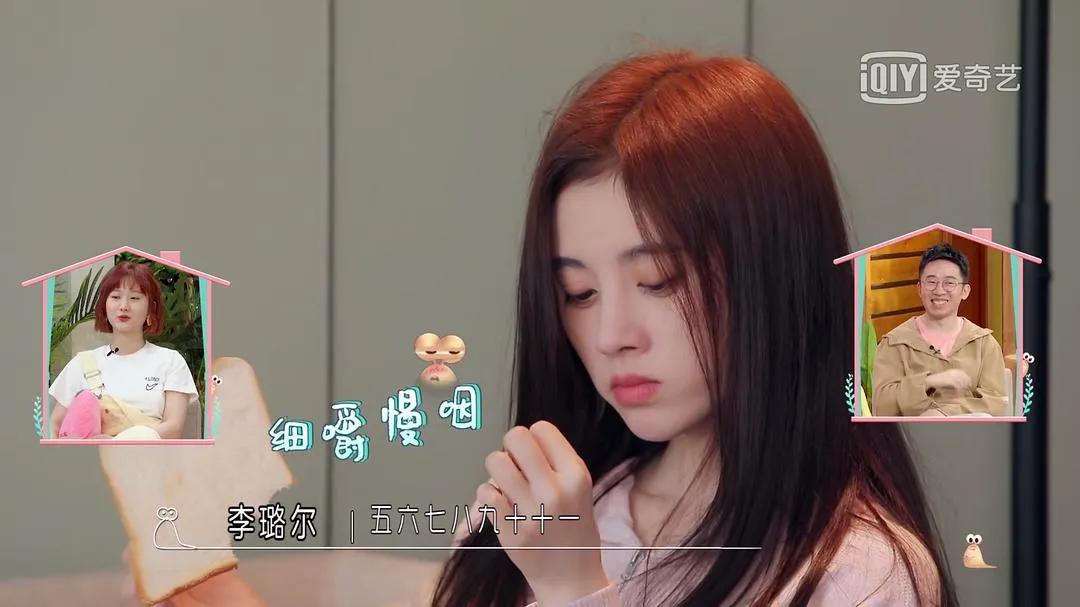 鞠婧祎沉迷柔弱不能自理人设,女生沉迷柔弱的人设