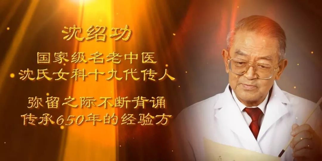 谁知道哪里有比较好的中医,哪里能找到真正的好中医呀