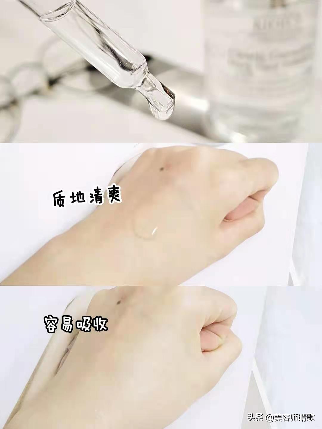 淡斑小白瓶精华二代,小白瓶淡斑精华光感和水感区别