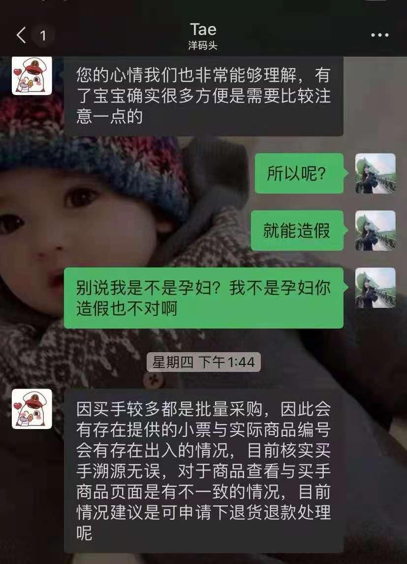 孕妇代购,国外代购的孕妇药可以吃吗