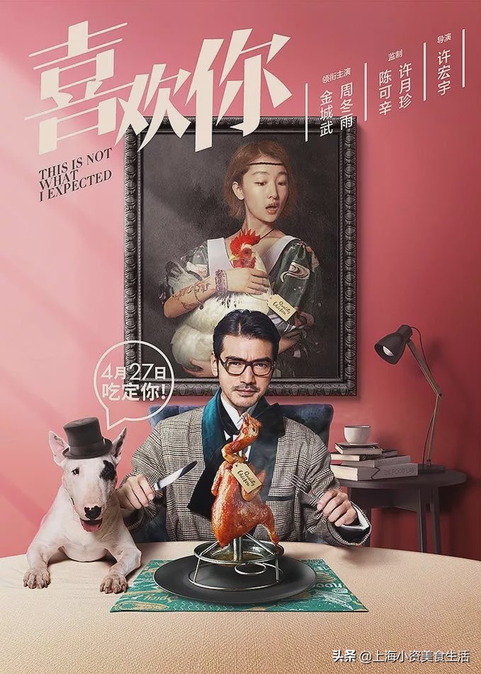 宝藏级下饭神剧,适合吃饭看的下饭神剧