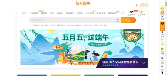 设计类接私活的网站,设计师一般在什么网站接活