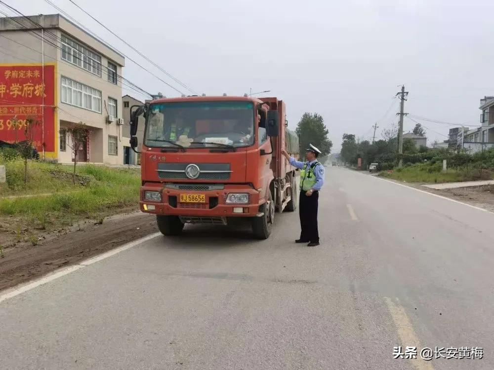 樟木头持续开展道路交通安全整治,派出所交通安全整治百日会战方案