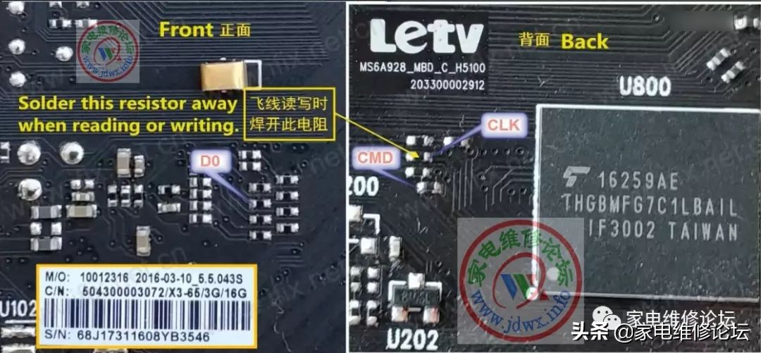 乐视x800不开机通病维修,乐视x3-40开不了机什么问题