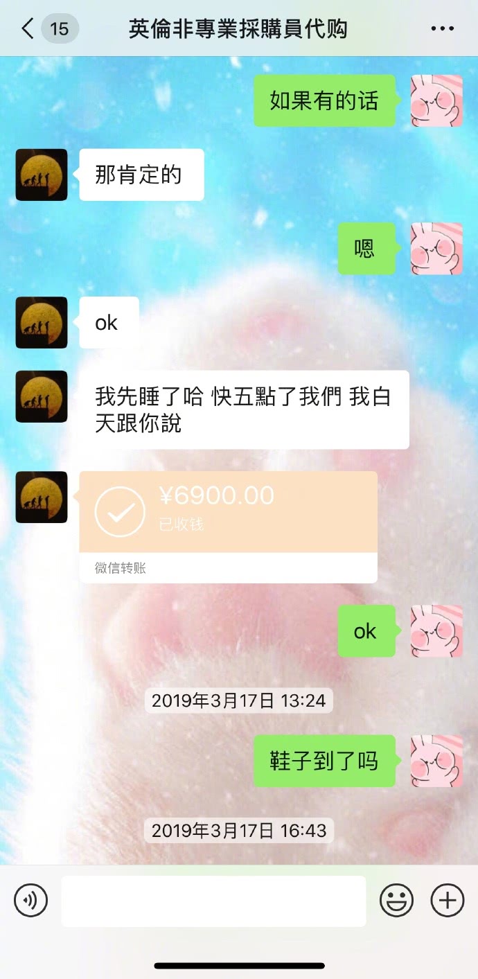 张馨予被骗完整版,如何看待张馨予找代购被骗一事