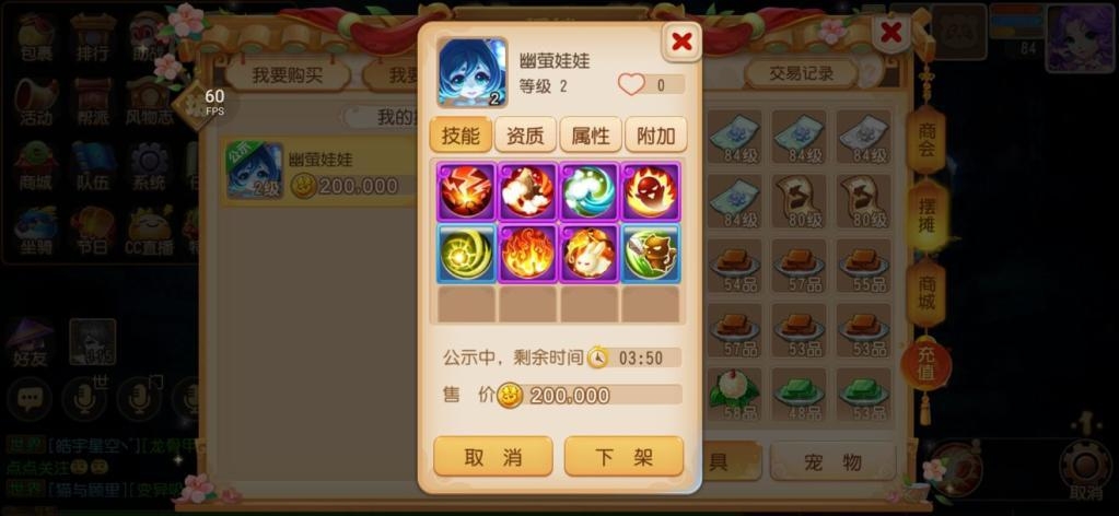 梦幻手游魔王加1耐还是2耐,梦幻西游魔王需要什么配速