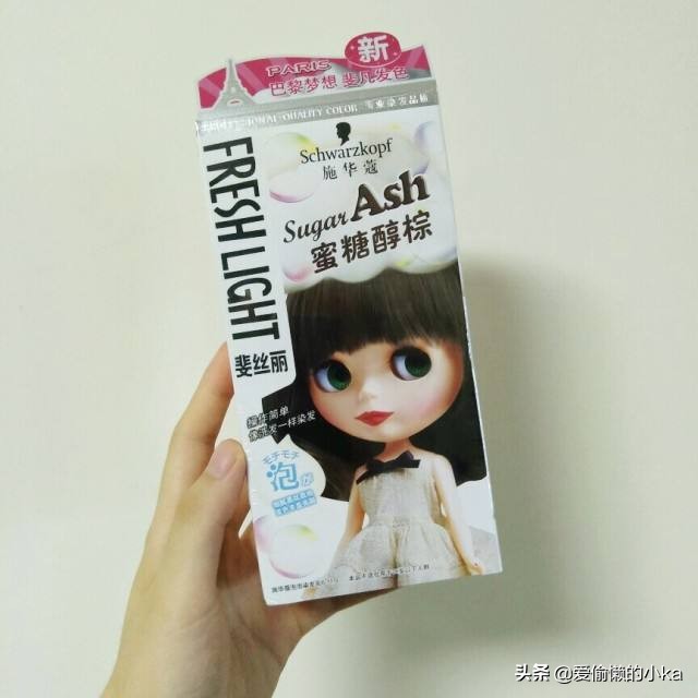 颜色好看的染发剂,上色持久一梳黑染发剂