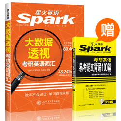 考研政治英语书籍推荐,考研英语二最好用的书推荐