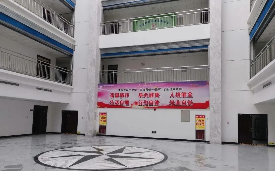 2023汉中中学招生标准,2022汉中中学招生简章