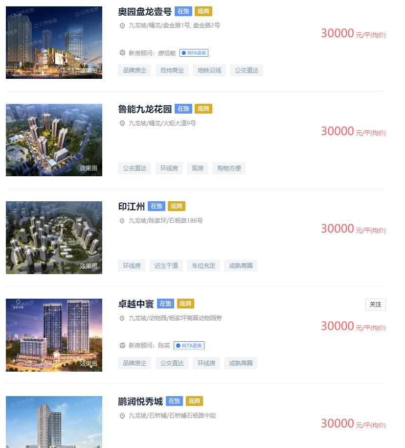 鍦颁骇璧勮瑙傚療,鍦颁骇鏂伴椈瑙傚療