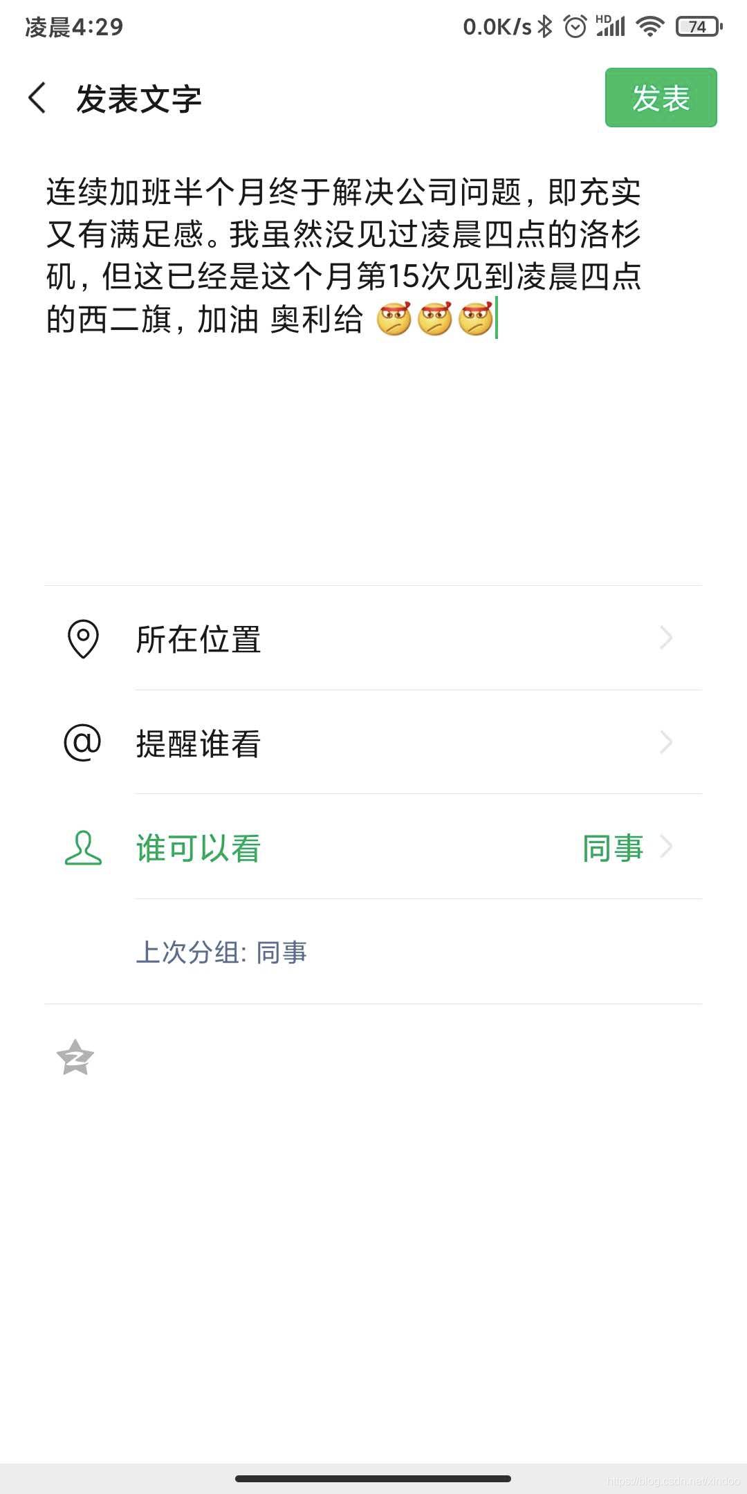 程序猿修炼之道,程序员实用小技巧