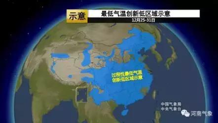 8-10℃降温+大风雨雪来袭；“抢孩子”视频网上热传！郑州民警辟谣