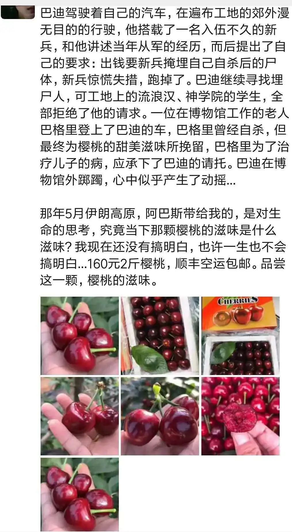 微商营销文案100例,微商营销文案推广