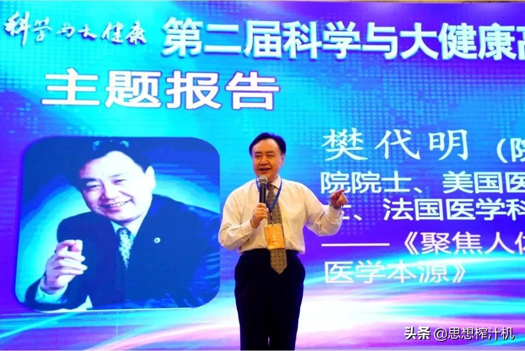 张伯礼院士重磅奖,张伯礼沙棘