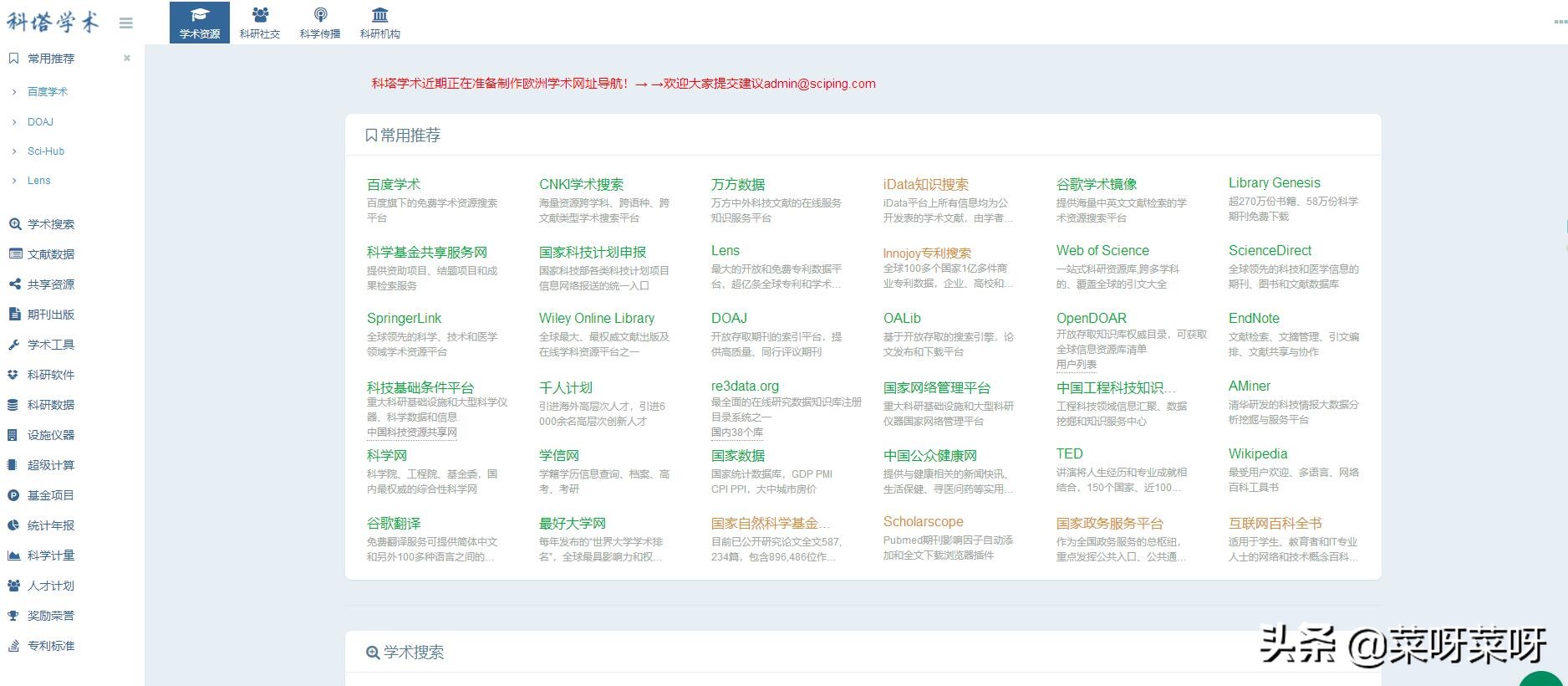 疫情当下怎么提高自己,疫情时期我们该如何做