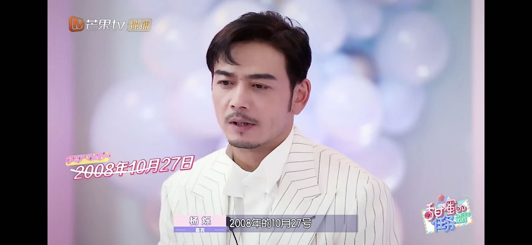 杨烁和王黎雯专访视频,王黎雯探班杨烁拍戏