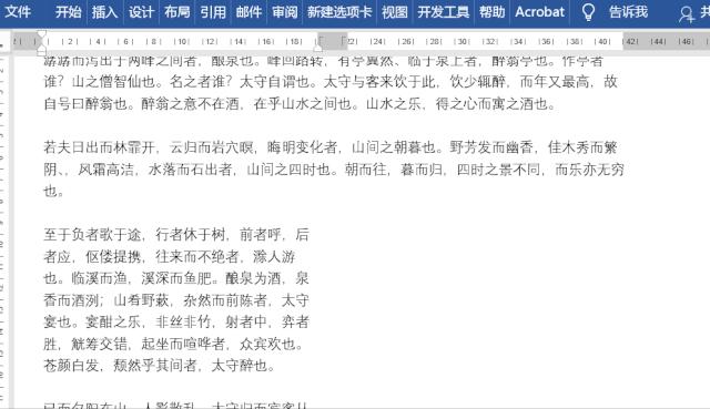 文档多一页空白怎么删除,怎么样删除空白文档