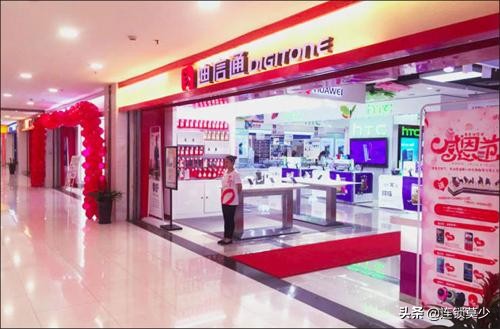 迪信通净利率为什么下跌,营收下滑原因